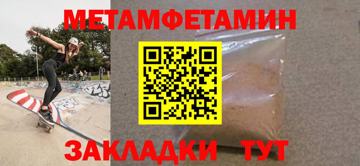 Амфетамин 98% Кудрово