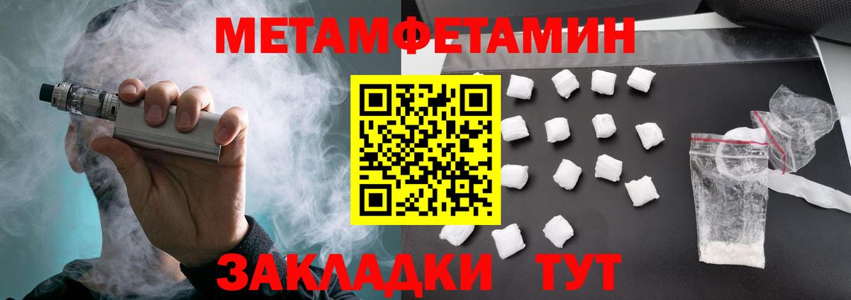 Амфетамин  Amphetamine  Кудрово  Вход с VPN  АМФЕТАМИН 98% 