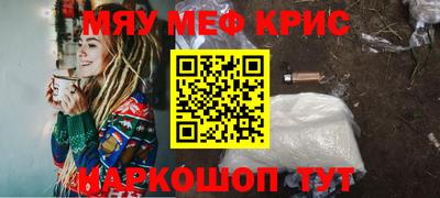 стафф Будённовск