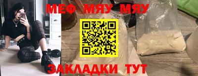 первитин Бугуруслан