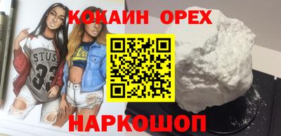 стафф Будённовск