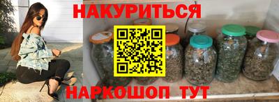 первитин Бугуруслан