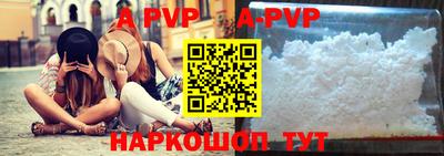 стафф Будённовск
