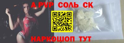 стафф Будённовск