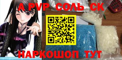 первитин Бугуруслан