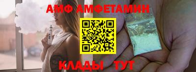 мяу мяу мука Бузулук