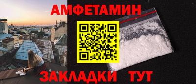 стафф Будённовск