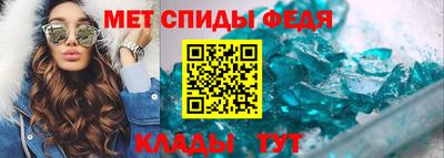 первитин Бугуруслан