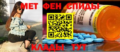 первитин Бугуруслан