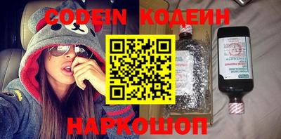 первитин Бугуруслан