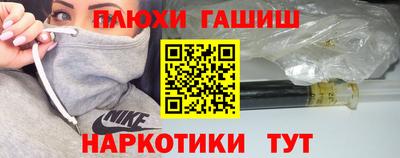 первитин Бугуруслан