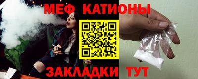 стафф Будённовск