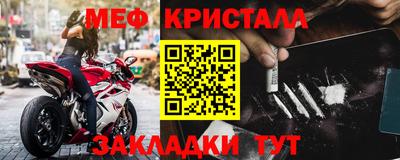 мяу мяу мука Бузулук