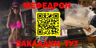 стафф Будённовск