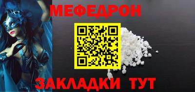 мяу мяу мука Бузулук