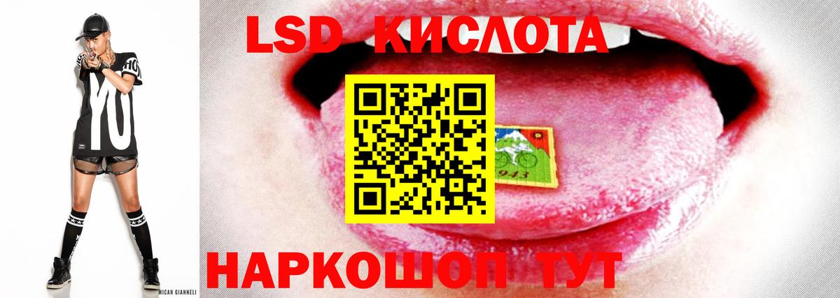 Лсд 25 экстази ecstasy Кудрово