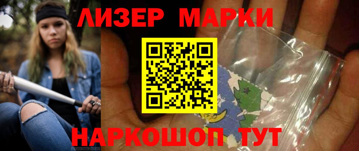 ЛСД экстази ecstasy  LSD-25 экстази  Вход с VPN  кракен ССЫЛКА  Лсд 25 экстази ecstasy  Кудрово 