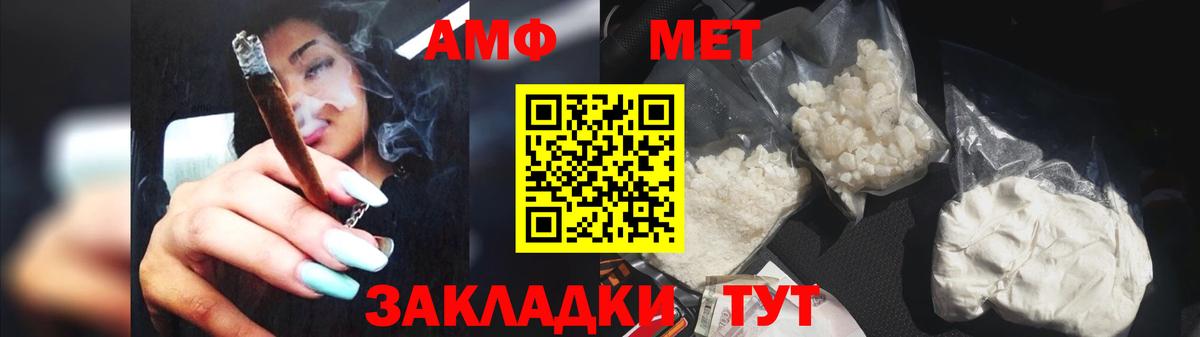 МЕТАМФЕТАМИН пудра  МЕТАМФЕТАМИН пудра  Вход с VPN  Кудрово 