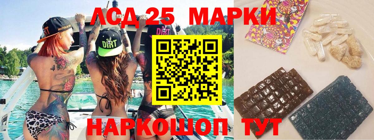 Кудрово  Марки 25I-NBOMe 1,8мг  Вход с VPN 