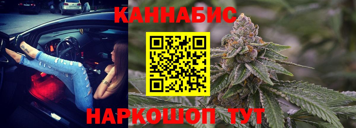 МАРИХУАНА OG Kush Кудрово